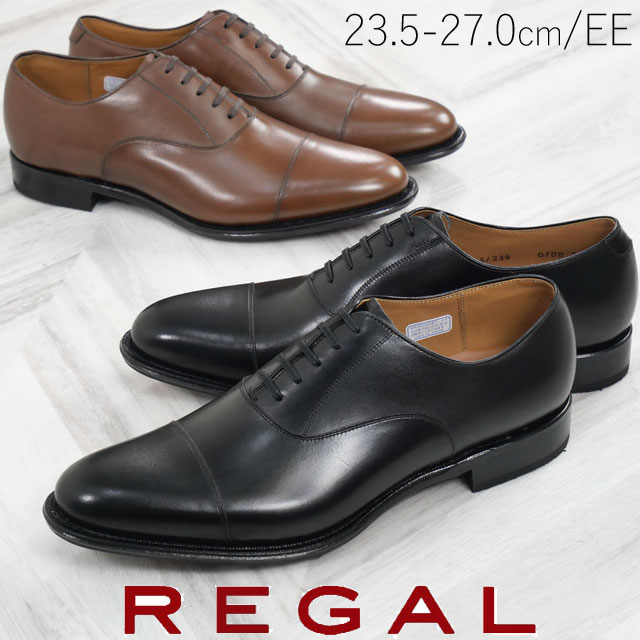 楽天市場】リーガル ビジネスシューズ メンズ 内羽根 ストレートチップ