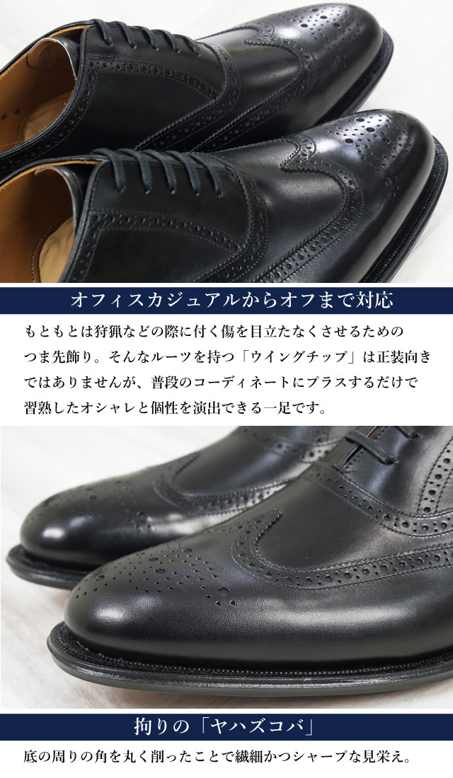 楽天市場】リーガル メンズ 最高級 紳士靴 ウイングチップ 革底