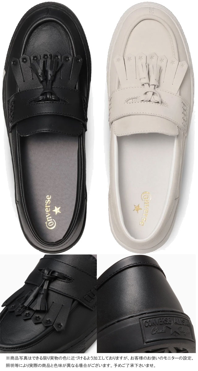 楽天市場】コンバース スリッポン レディース タッセルローファー