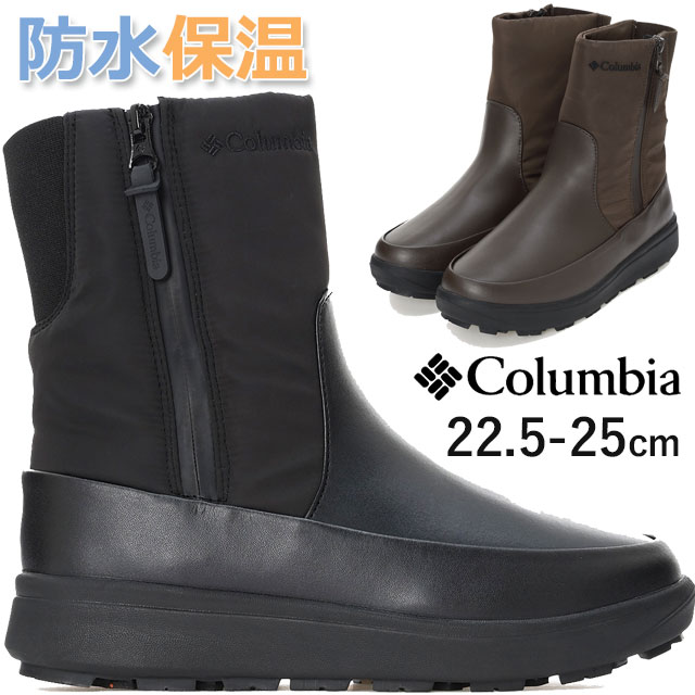 楽天市場】【返品交換送料無料】コロンビア 防水 スノーブーツ