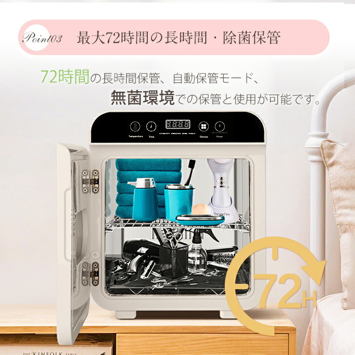 フィリップス UV-C殺菌用ボックス スマホ、哺乳瓶、おもちゃ等の殺菌