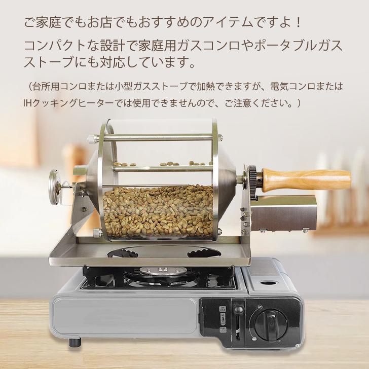 楽天市場】Kurflo コーヒー焙煎機 コーヒー ロースター コーヒー豆