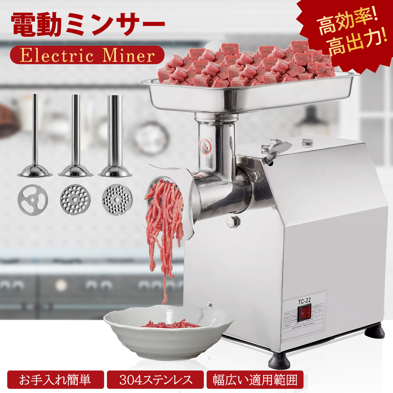 楽天市場】【メール便】ミナト 電動ミンサー HMM-5専用 カッターナイフ