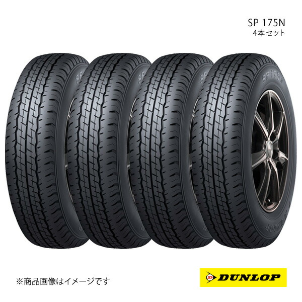 タイヤ195/80r15 ハイエース」の人気商品一覧 | 安い商品を通販サイト