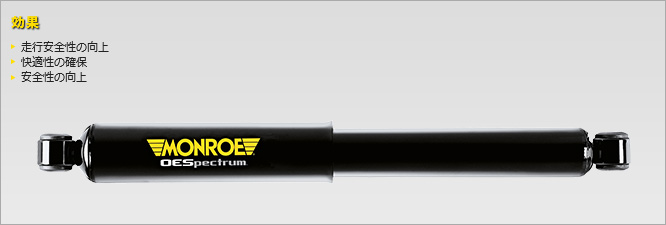 楽天市場】OEスペクトラム エブリイバン DA17V ショックアブソーバー1