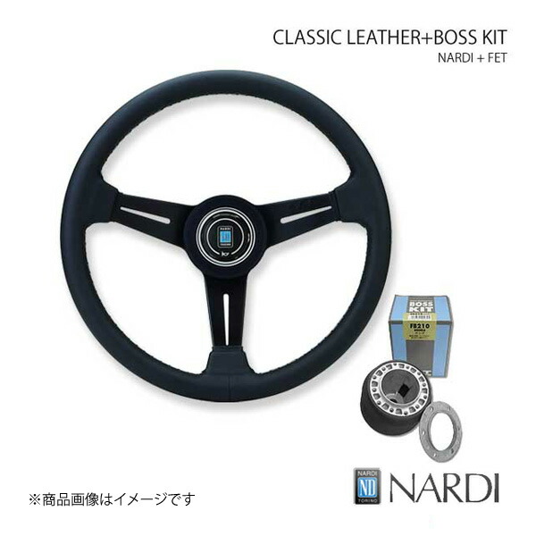 車用ステアリング 33 nardi クラシック」の人気商品一覧 | 安い商品を