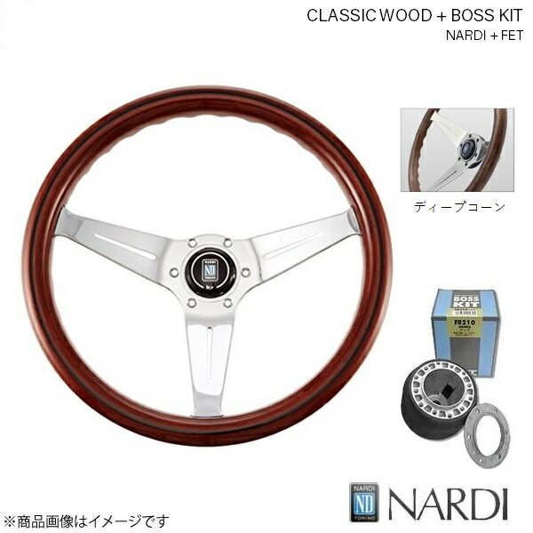 車用ステアリング 33 nardi クラシック」の人気商品一覧 | 安い商品を