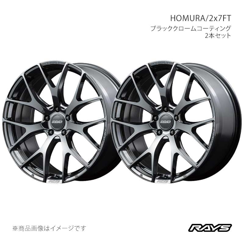 レイズ 19インチ 車用ホイール 8j」の人気商品一覧 | 安い商品を通販