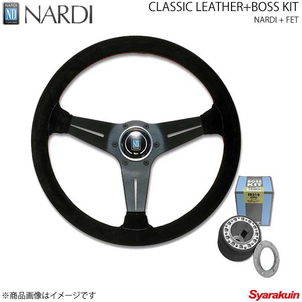 クラシック nardi 34 車用ステアリング」の人気商品一覧 | 安い商品を