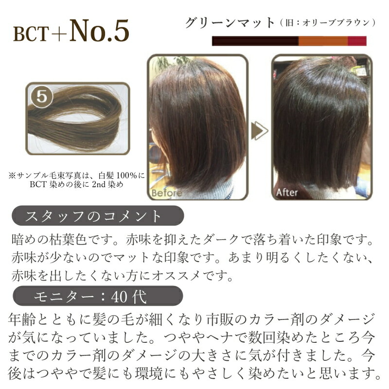 楽天市場】ヘナ白髪染め 艶柔 ホームキット AAA オーガニック 100% No1