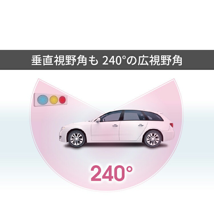 楽天市場】ドライブレコーダー 日本製 3年保証 360度+リヤカメラ