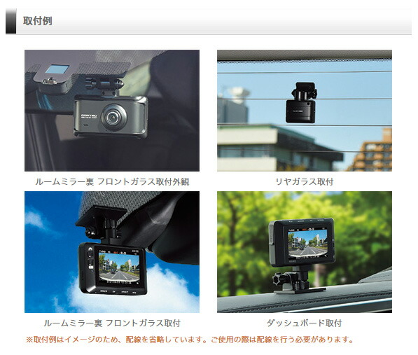 楽天市場】ドライブレコーダー 前後2カメラ コムテック ZDR035 日本製