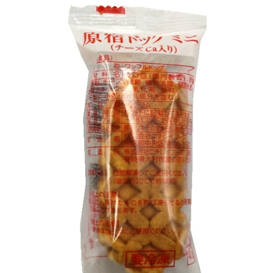楽天市場】原宿ドッグミニ(チーズCa) 40g×40個入 4396(冷凍食品 業務用