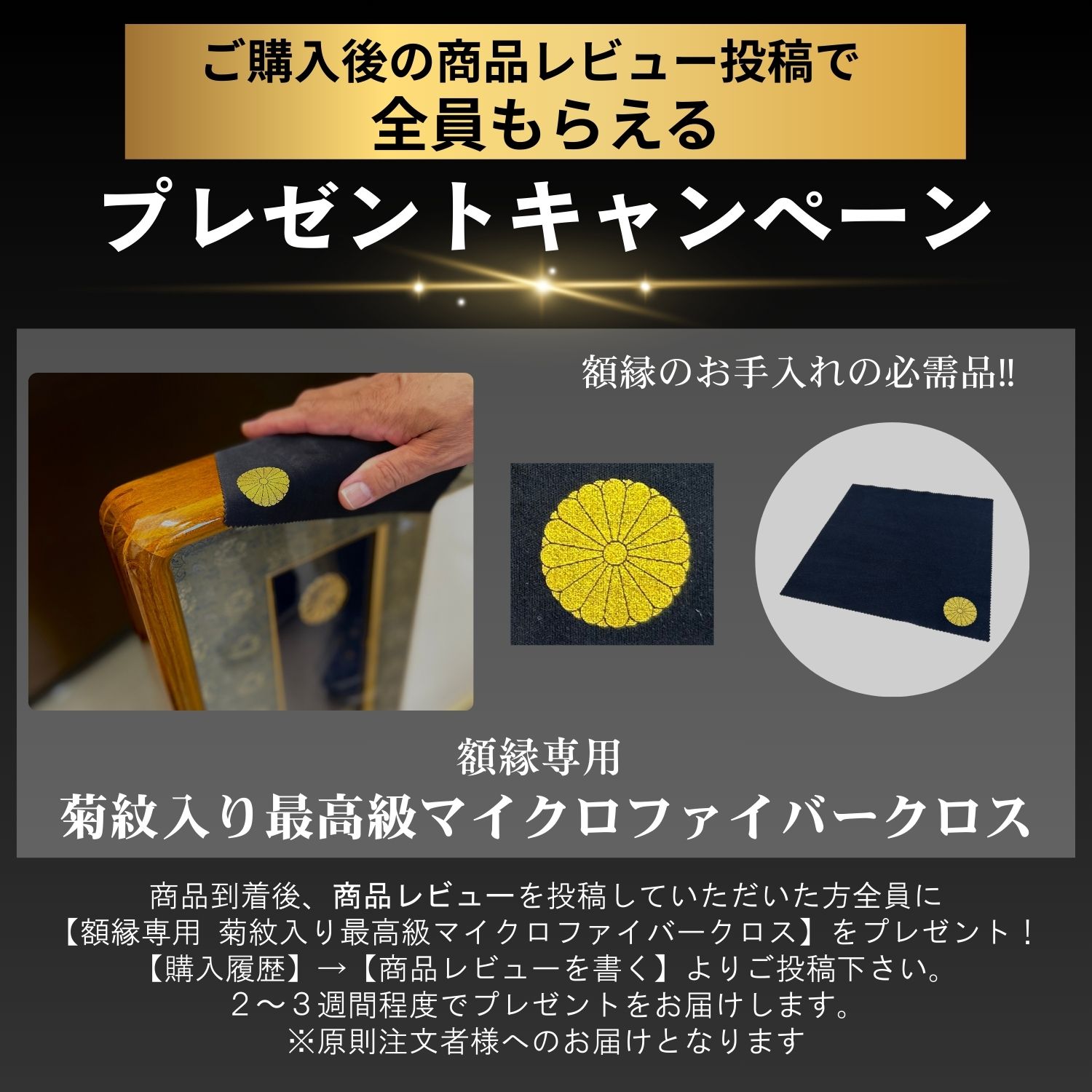 楽天市場】叙勲額 極上の叙勲額 金箔入り 【輝】【錦】U-15 U-16 U-1 U