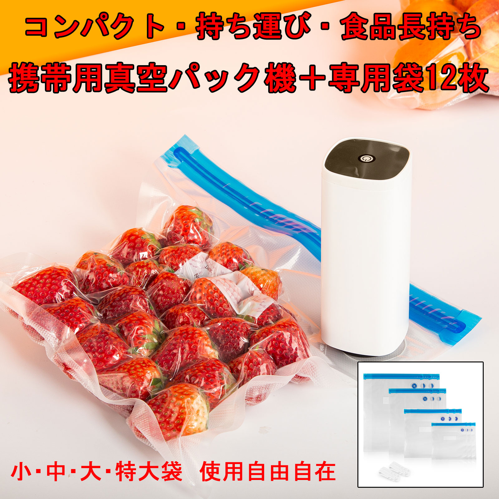 楽天市場】【MAX30％クーポン配布中】フードセーバー ヒートシーラー