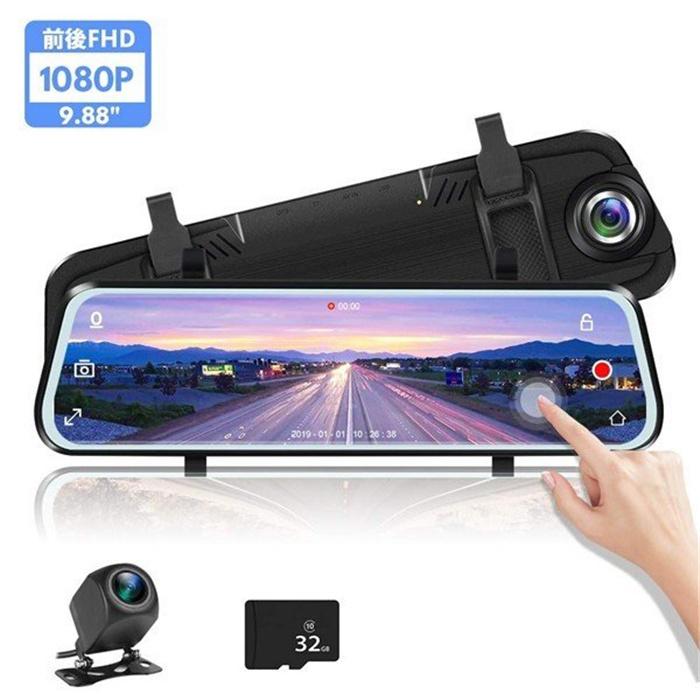 楽天市場】ドライブレコーダー 前後 バックカメラ付 高画質 衝撃録画 G