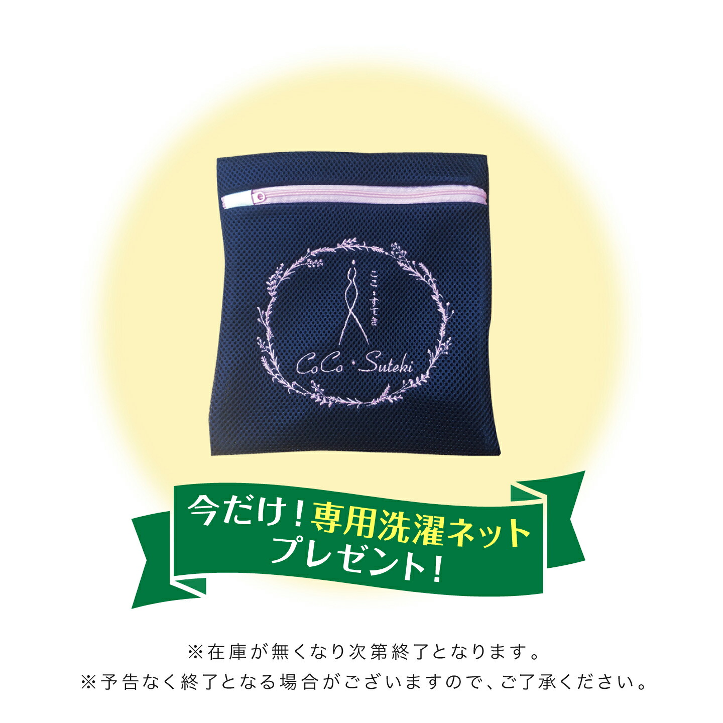 楽天市場】トルマリン 骨盤ベルト お腹 引き締め 骨盤矯正 腰痛 産後