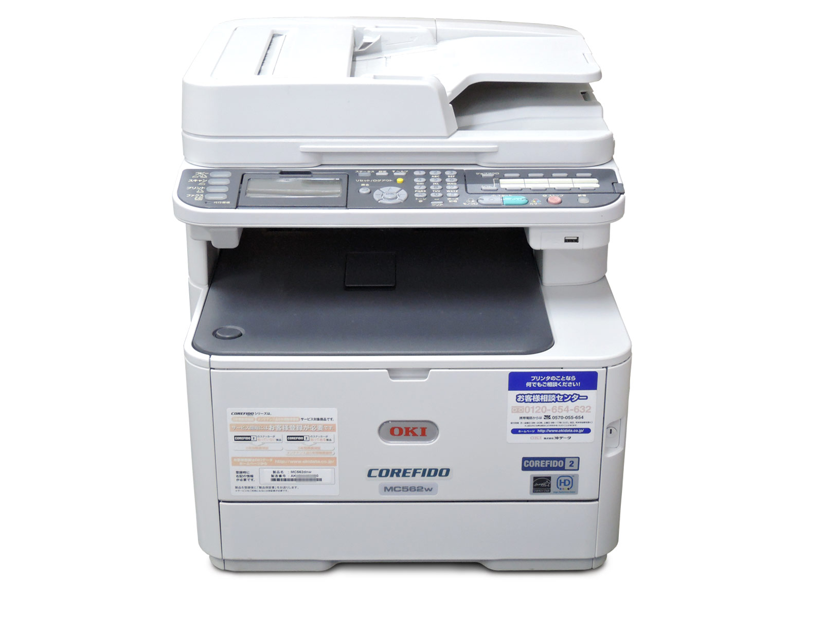 楽天市場】OKI COREFIDO MC562dnw A4カラーレーザー複合機【中古】印刷