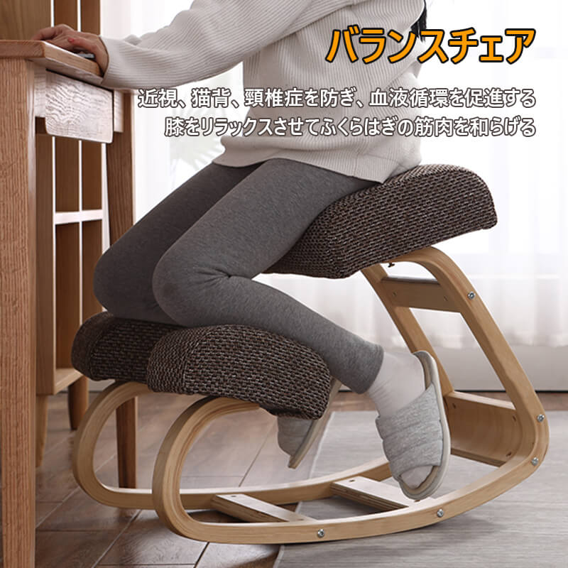 楽天市場】腰痛 背筋 学習机 学習イス キッズ デスクチェア おしゃれ