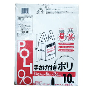 楽天市場】【CC-90】レジ袋 手提げ付きポリ袋 90L 200枚(10枚×20パック