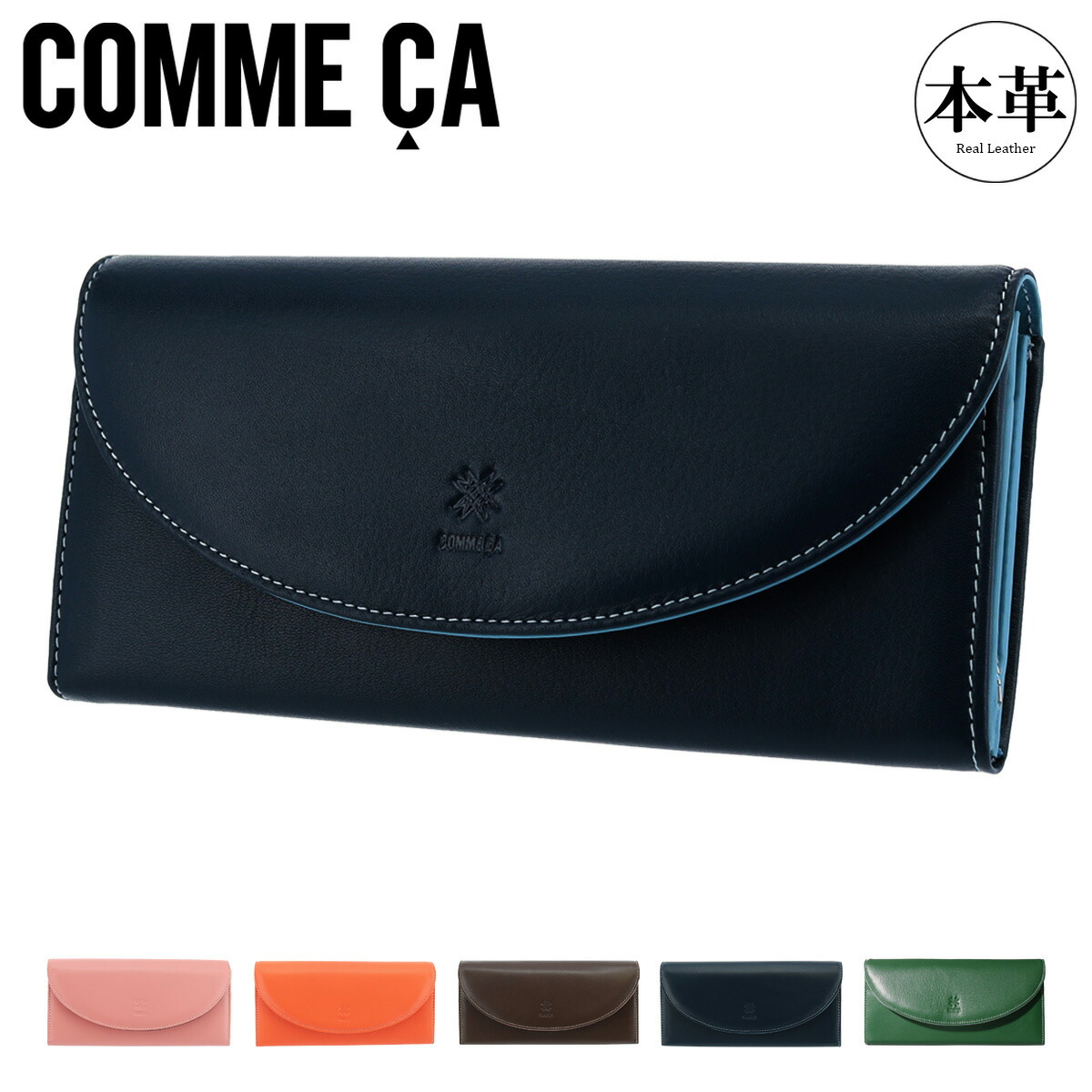 楽天市場】コムサ 長財布 レディース マカロン 74699 本革 牛革 レザー