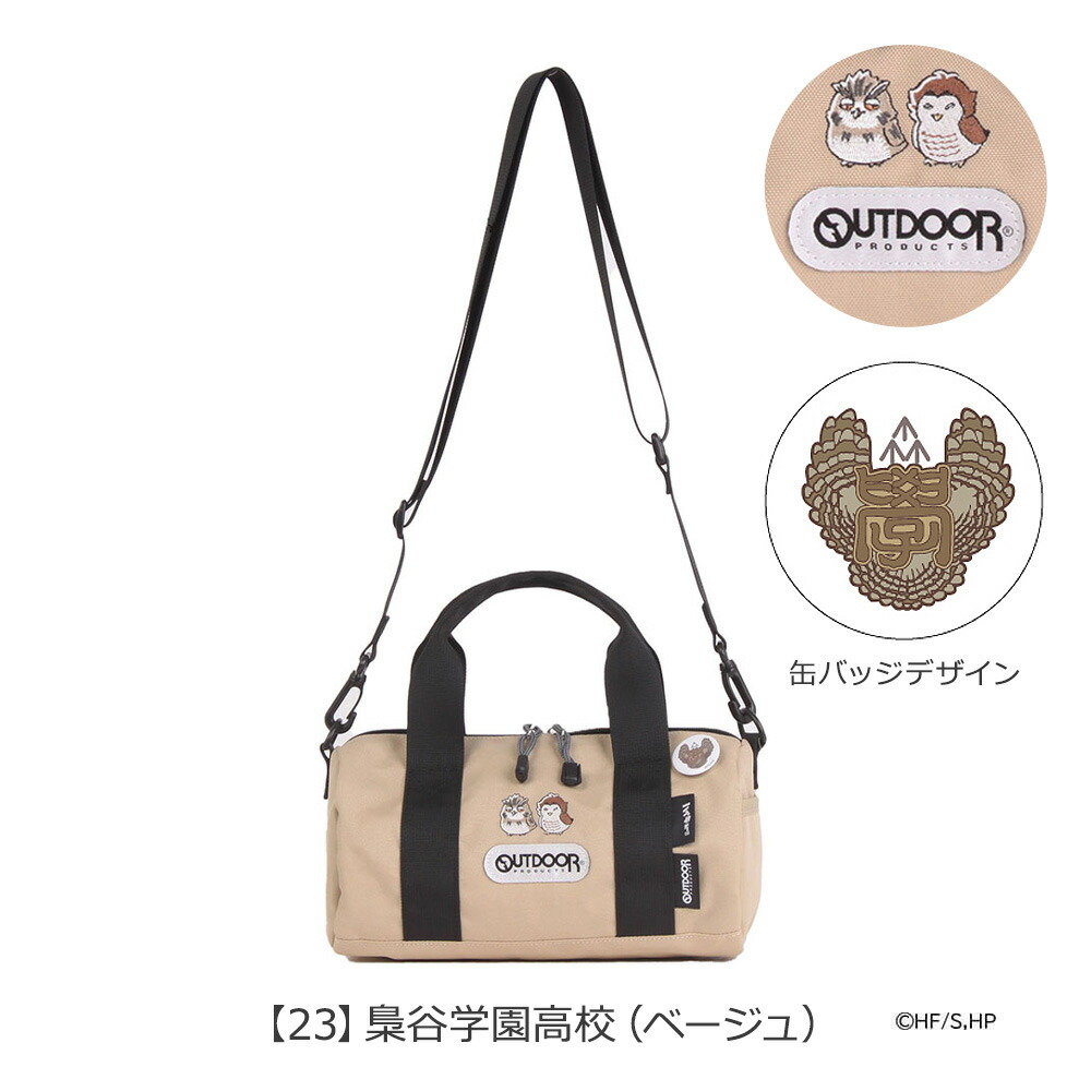 楽天市場】ハイキュー!! OUTDOOR PRODUCTS 推し活 ミニショルダー