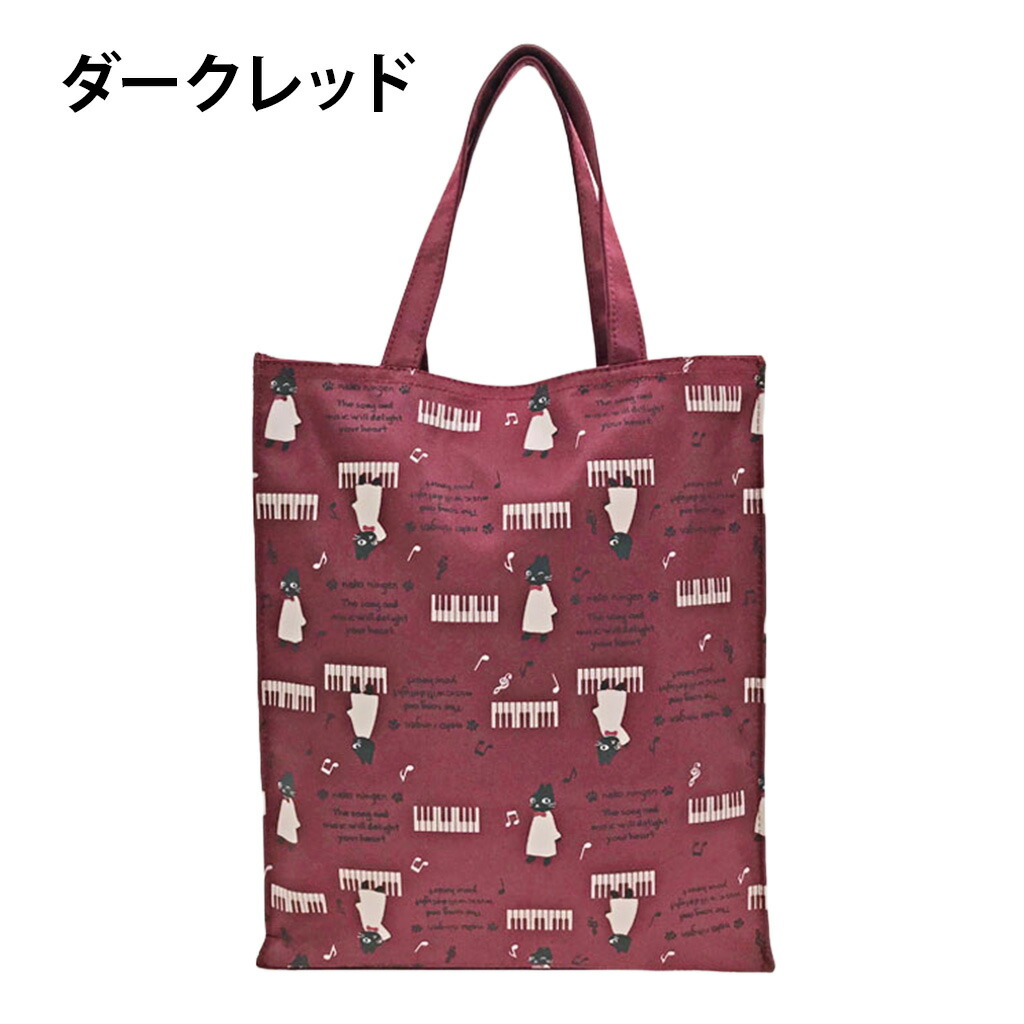 mota ラブラドール 犬柄とネコ柄 エプロンとトートバッグセット 4点