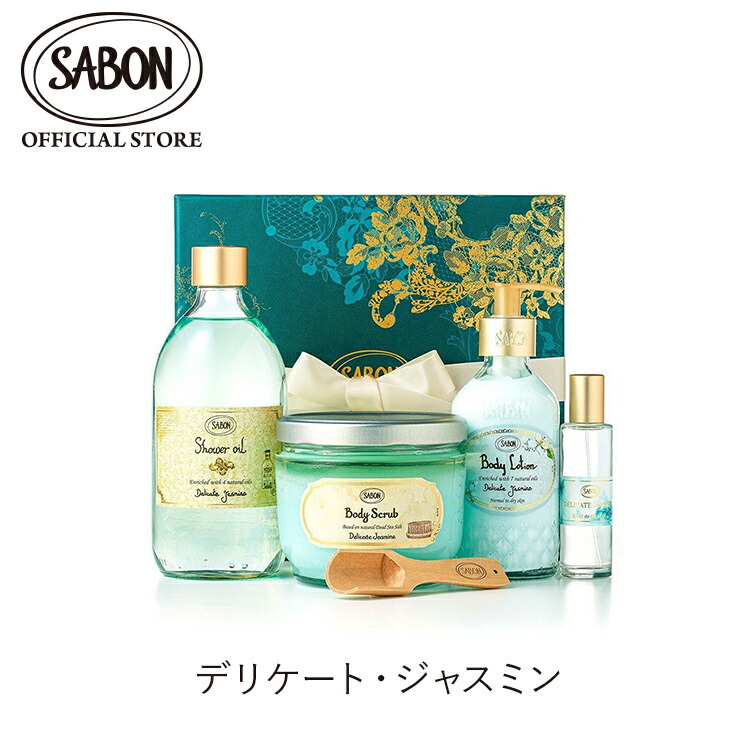 楽天市場】【SABON公式】 サボン ボディケア 4STEP レギュラーセット