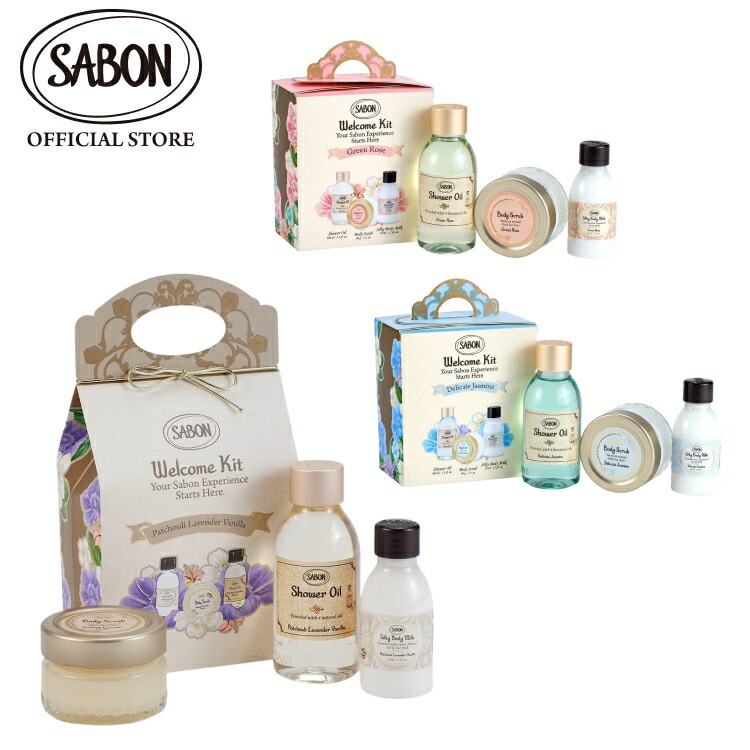 楽天市場】サボン セット（美容・コスメ・香水）の通販
