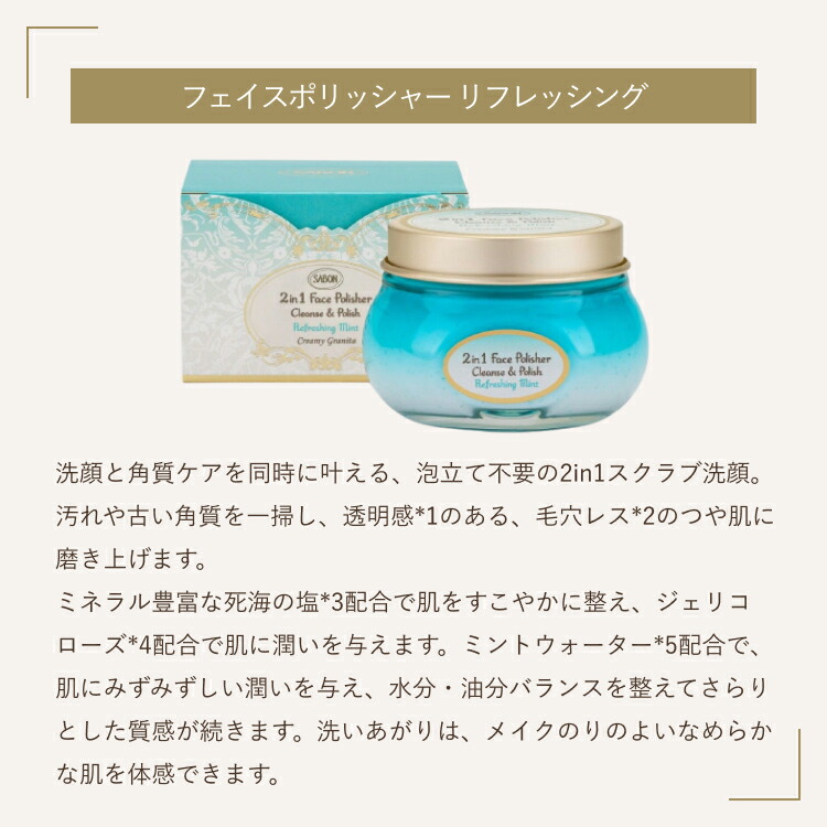 楽天市場】【SABON公式】サボン 3STEP フェイスケアキット プレゼント