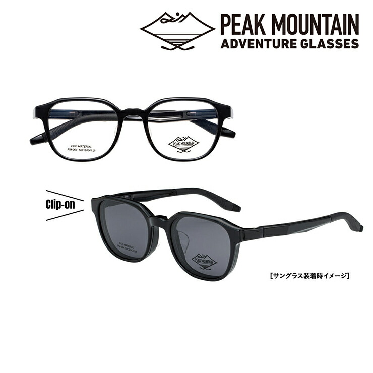 楽天市場】遠近両用メガネ メンズ ウェリントン 遠近両用サングラス