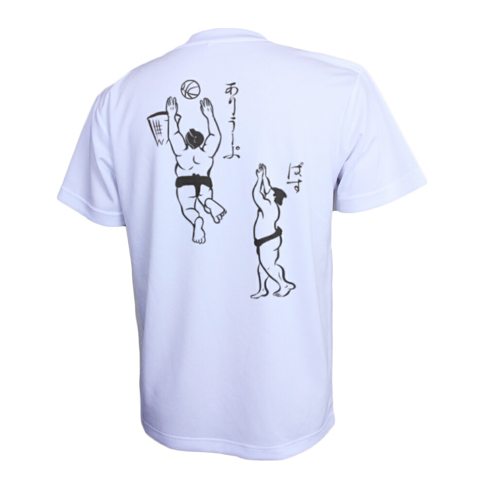 東山バスケ部練習白Tシャツ XLサイズ 東山バスケ練習Tシャツ XLサイズ