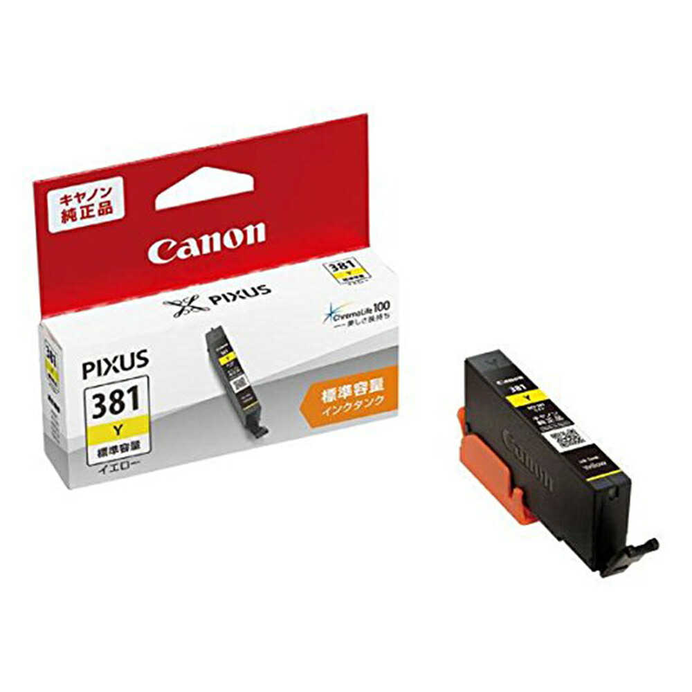 楽天市場】キャノン 純正インクカートリッジの通販
