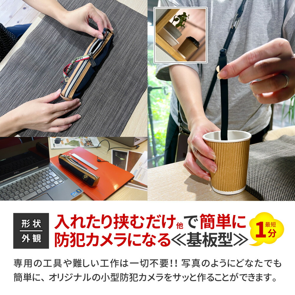 楽天市場】防犯カメラ 小型 屋内 室内用 見守りカメラ ペットカメラ