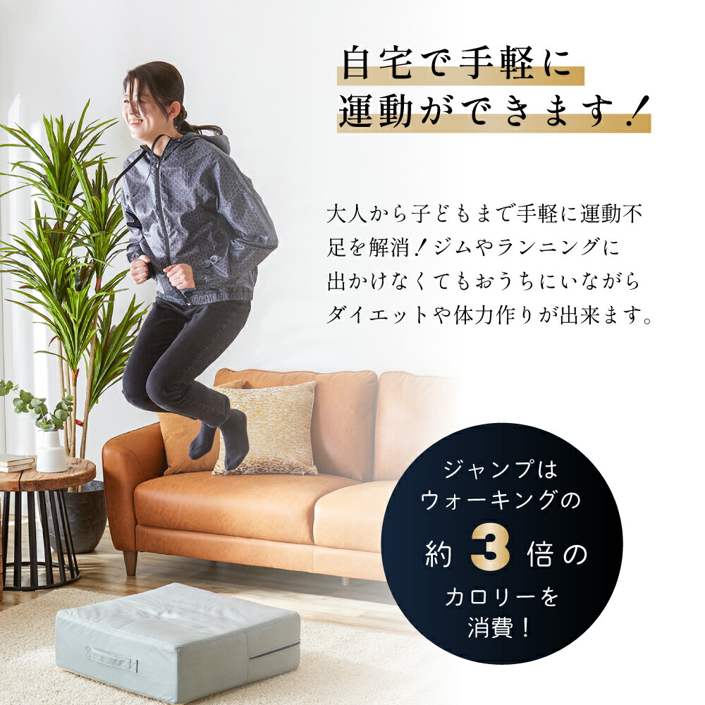 楽天市場】【店内全品P10倍※要エントリー】トランポリン クッション 高