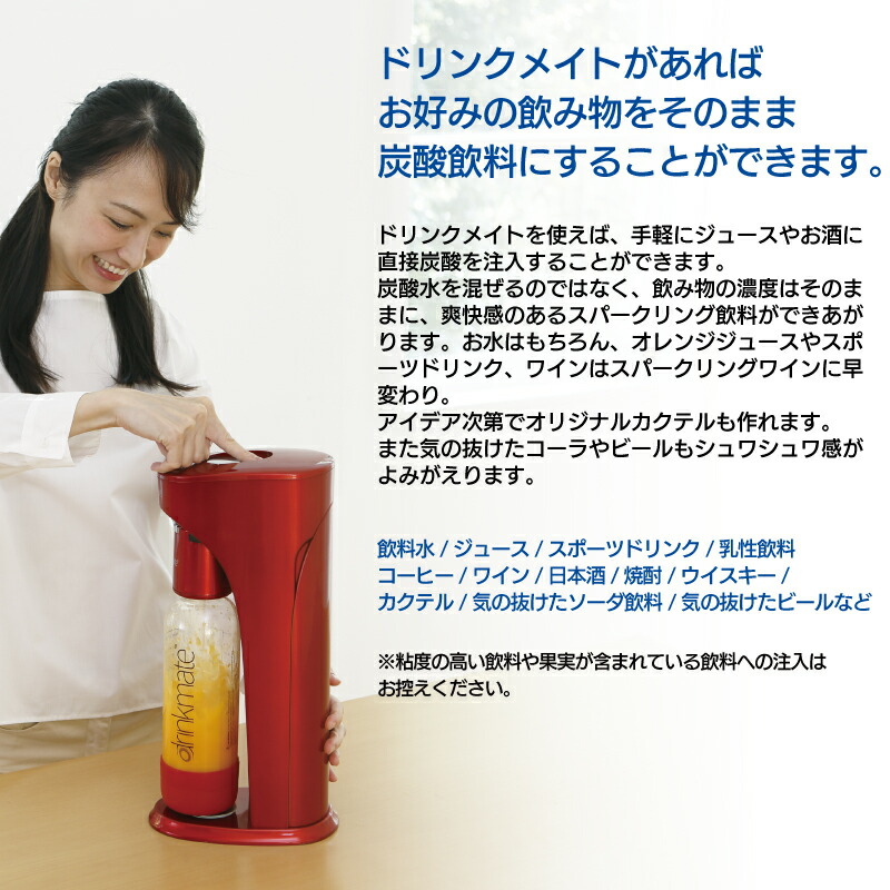 楽天市場】【予備用ガスシリンダー】ドリンクメイト DRM0031 標準用