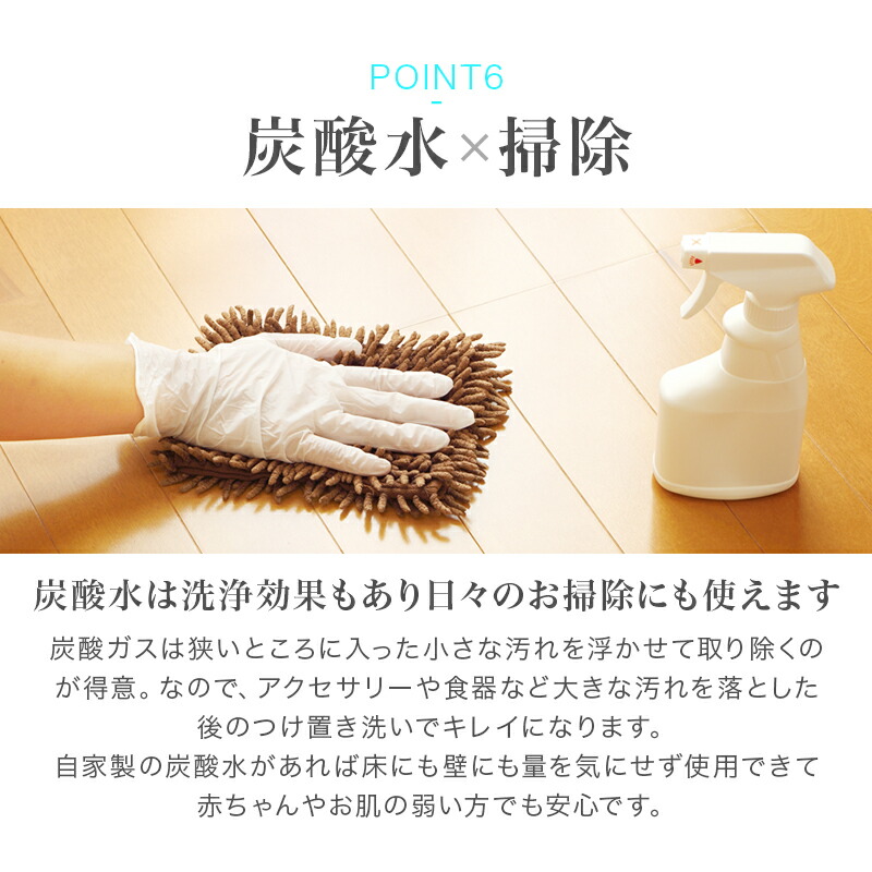 楽天市場】ソーダストリーム ソースパワー ホワイト スターターキット