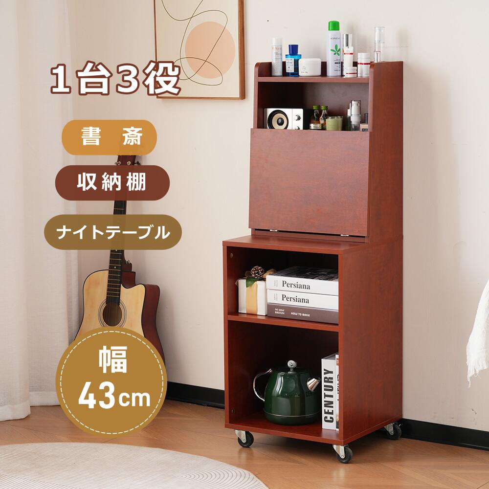 ナイトテーブル 引き出し付き ベッドサイド」の人気商品一覧 | 安い