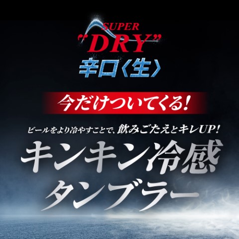 楽天市場】2026年3月16日以降順次発送予定 予約 数量限定 アサヒ