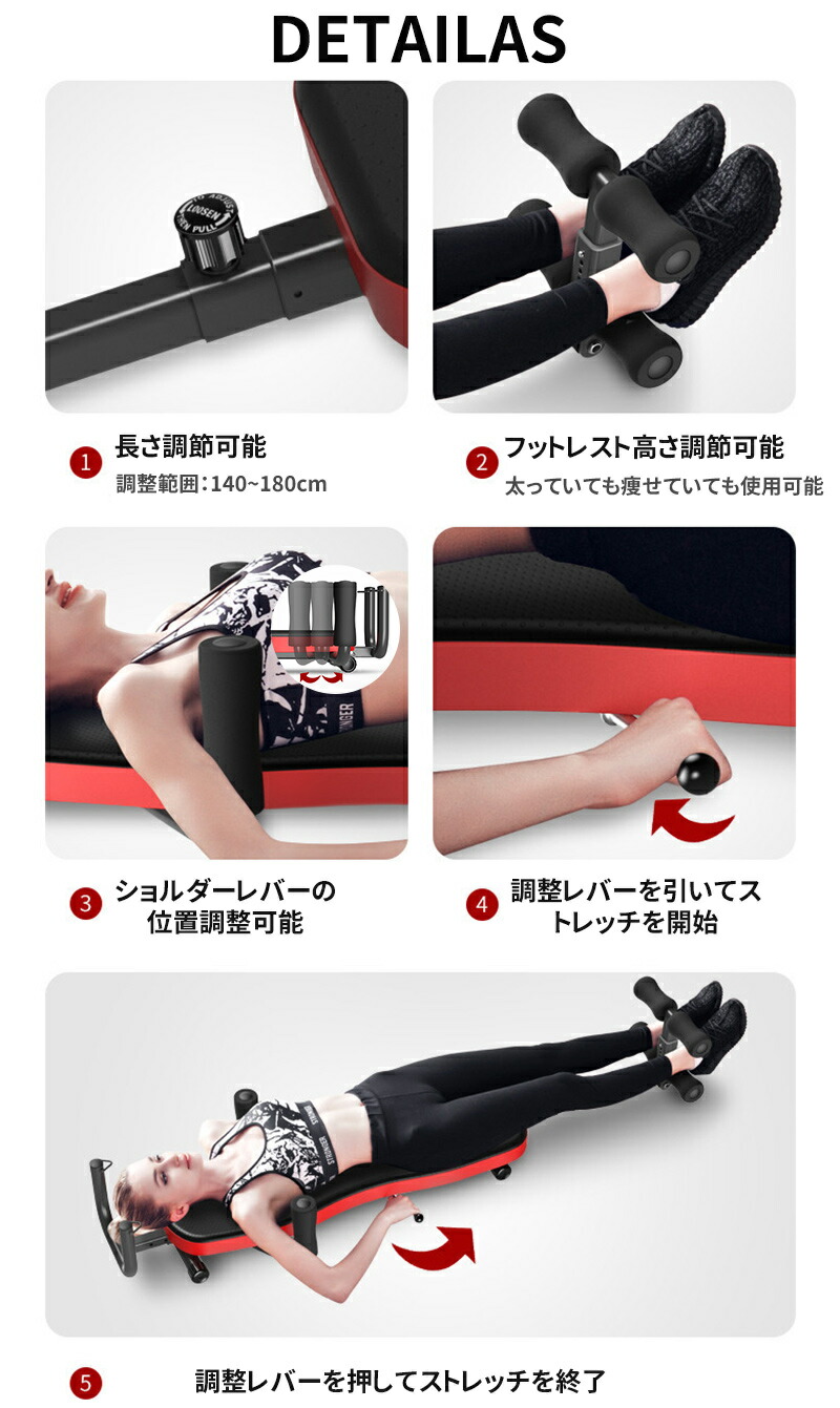 楽天市場】DOMIYA ストレッチャー 全身伸ばし 全身のびのび けん引