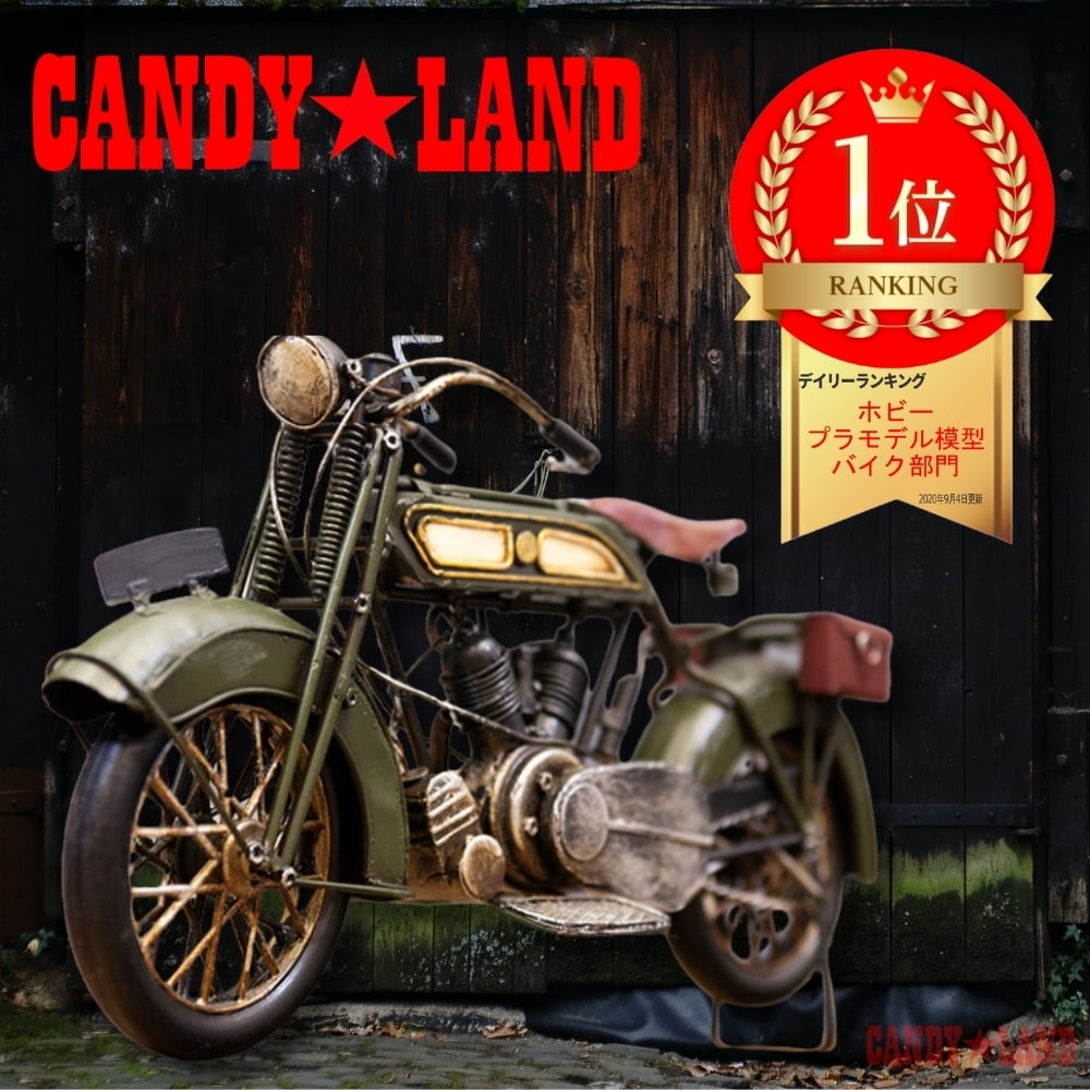 楽天市場】＼ランキング1位受賞!!／ ヴィンテージカー ブリキおもちゃ