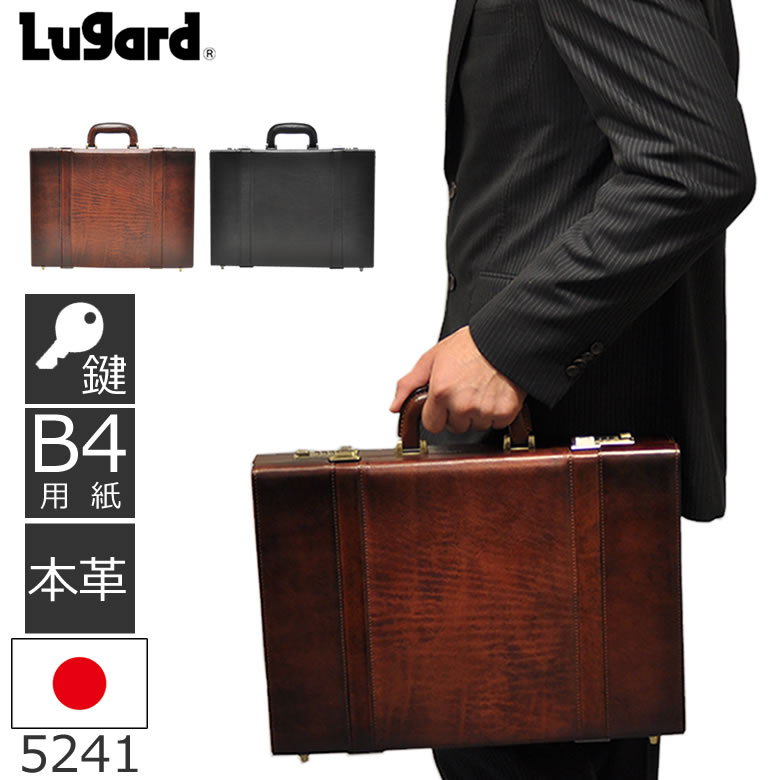 楽天市場】アタッシュケース 革 ダイヤルロック 軽量 B4ブラック