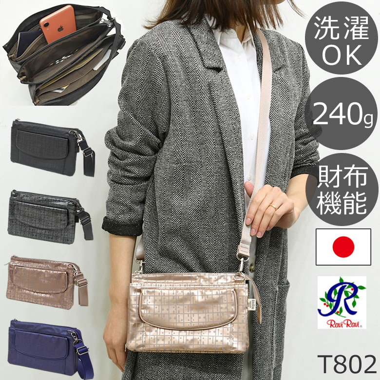 楽天市場】ヤマト屋 バッグ お財布ショルダー ブランド 斜めがけ