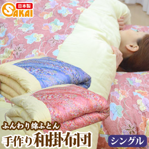 楽天市場】和布団の通販