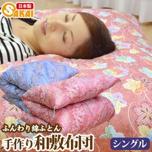 楽天市場】手作りふんわり綿ふとん和敷布団シングルサイズ532P26Feb16