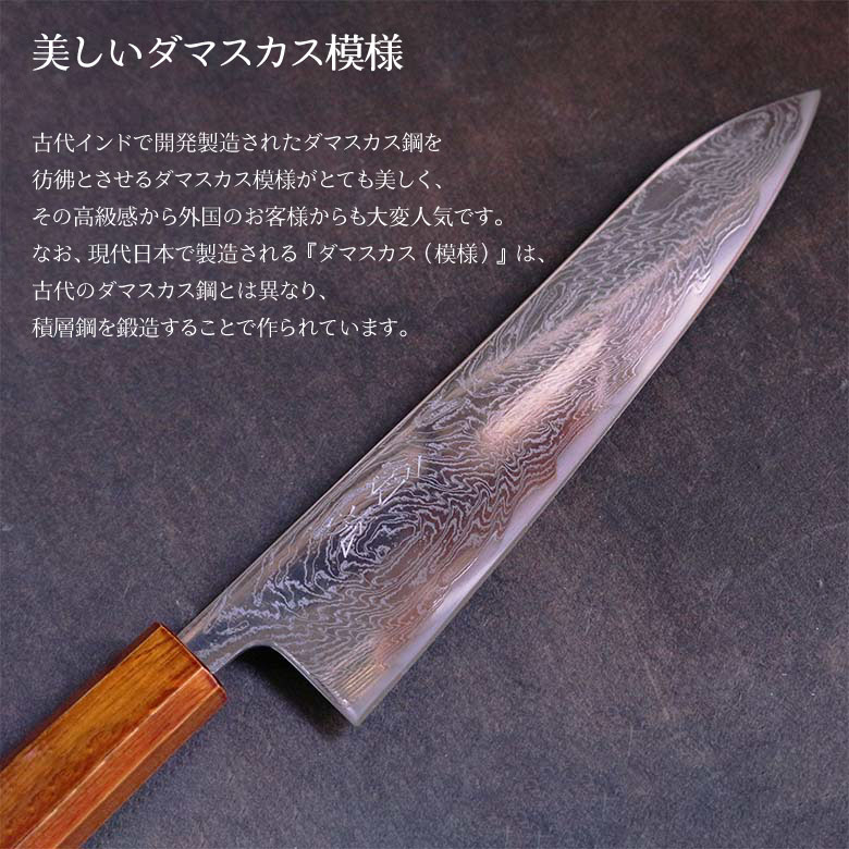 楽天市場】包丁 家庭用 ダマスカス 170mm 三徳包丁翁流 渦波 文化 漆茶