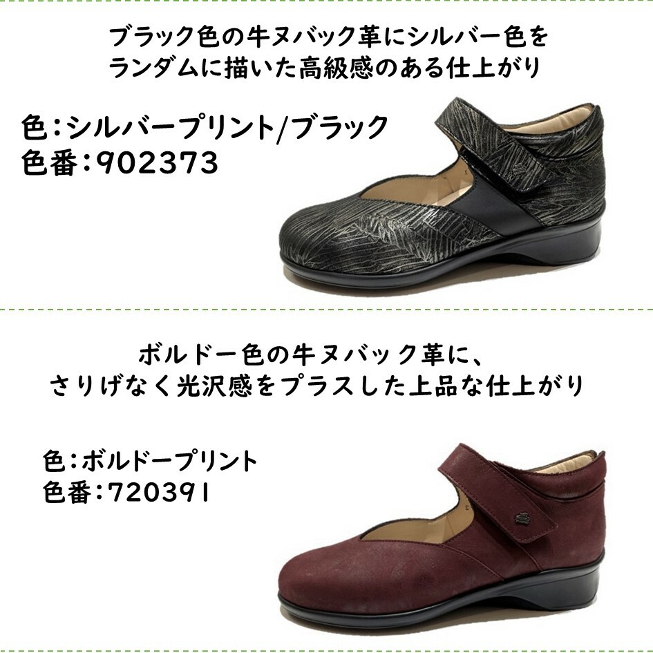楽天市場】フィンコンフォート Finn Comfort レディース 靴 タウン