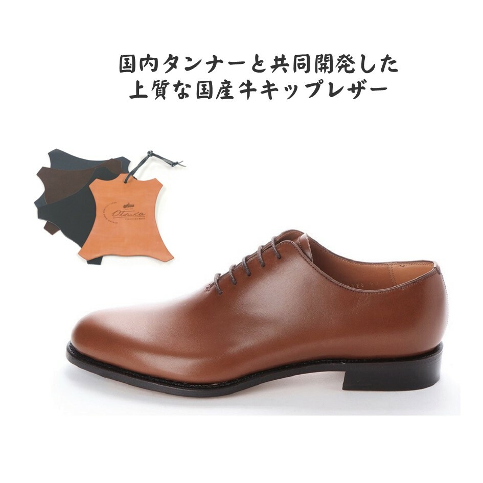 楽天市場】オーツカ OTSUKA メンズ 靴 ビジネスシューズ HS-2328 [正規