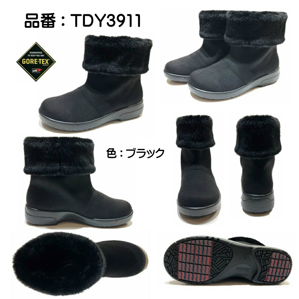 楽天市場】アサヒ トップドライ TOP DRY レディース 靴 防水 ブーツ