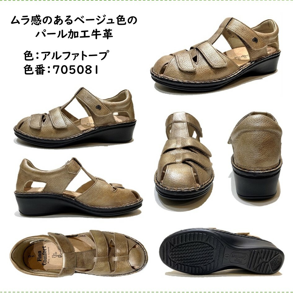 楽天市場】フィンコンフォート Finn Comfort レディース 靴 サンダル